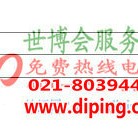 江西聚脲地坪,防腐蚀地坪-缩略图2