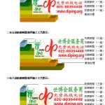 江西防腐树脂地坪(含玻纤布),防腐蚀地坪，环氧防腐玻纤布地坪-缩略图2